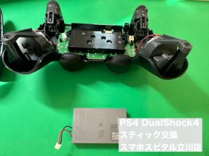 ps4 dualshock4 ドリフトスティック交換 即日対応 (2)