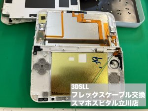 3DSLL 電源が切れる スピーカーフレックスケーブル 交換 (4)