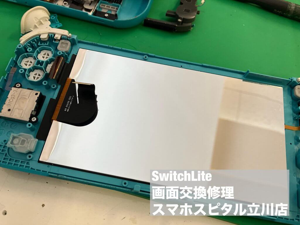 Nintendo Switch Lite 液晶故障 修理 立川 (4)