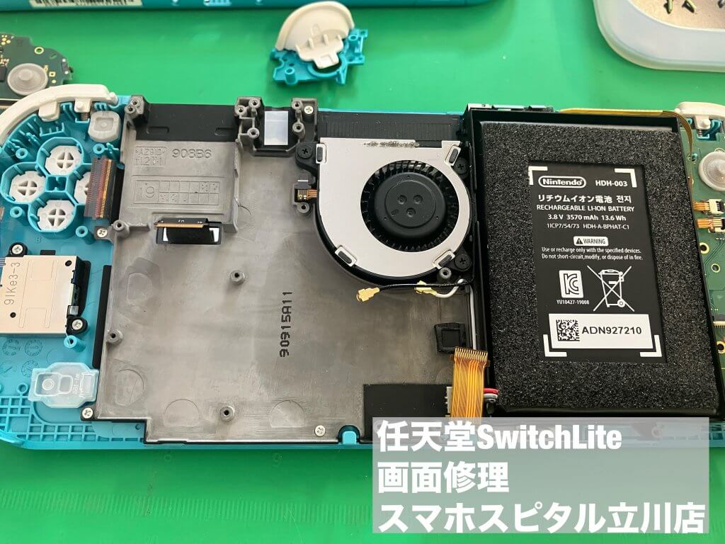 Nintendo Switch Lite 液晶不良 交換修理 (3)