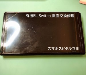 有機EL Switch画面故障