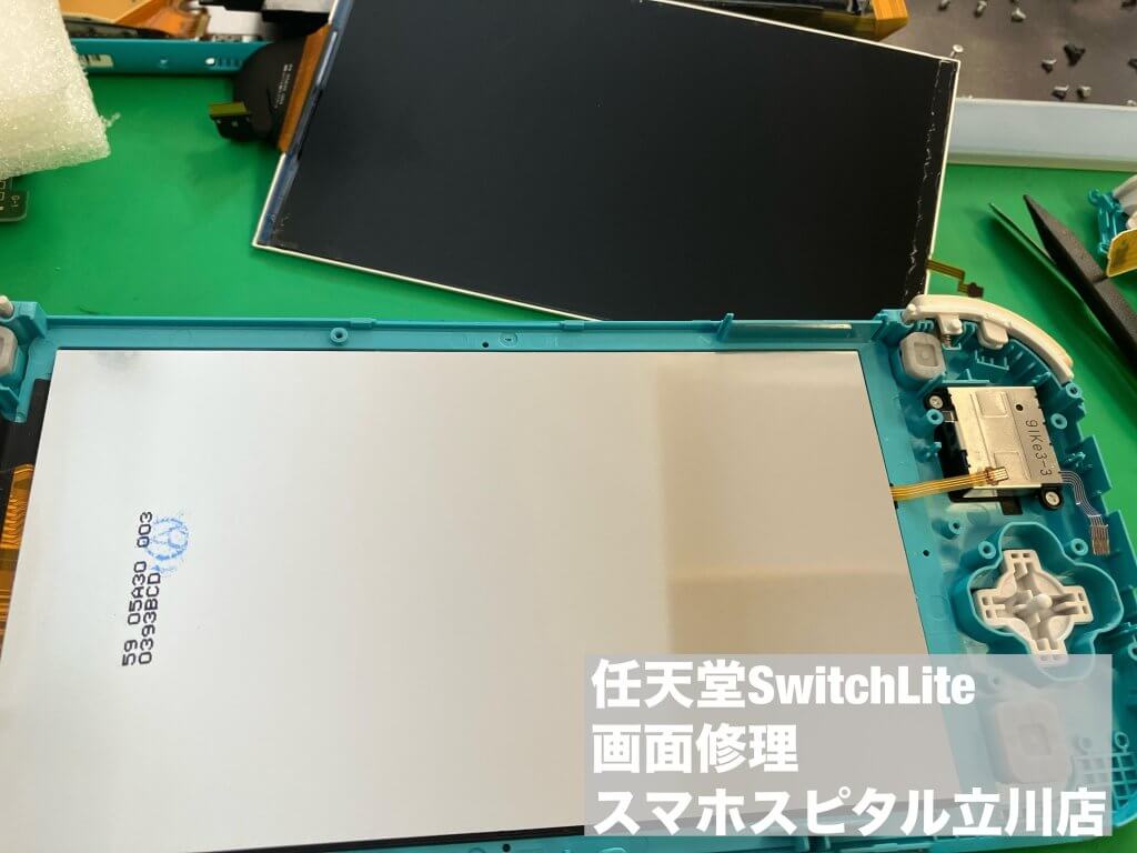 Nintendo Switch Lite 液晶不良 交換修理 (5)