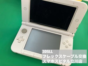 3DSLL 電源が切れる スピーカーフレックスケーブル 交換 (2)