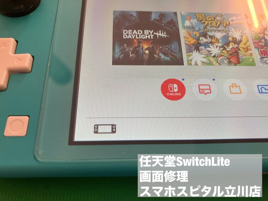 Nintendo Switch Lite 液晶不良 交換修理 (2)