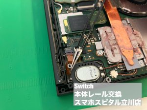 Nintendo Switch 本体レール故障 ケーブル断線 ジョイコン読み込めない (3)