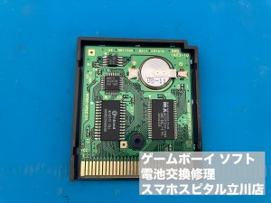 ゲームボーイ 電池劣化 交換 セーブ出来ない 即日修理 スマホスピタル立川店 (5)