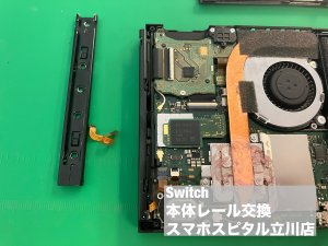 Nintendo Switch 本体レール故障 ケーブル断線 ジョイコン読み込めない (5)