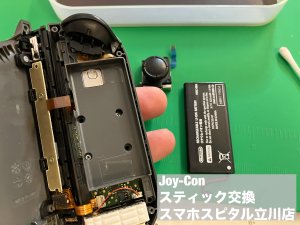 Nintendo Switch JoyCon スティック交換修理 即日修理 (5)