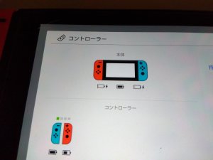 ジョイコン 充電されない