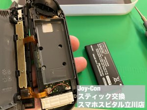 Nintendo Switch JoyCon スティック交換修理 即日修理 (2)