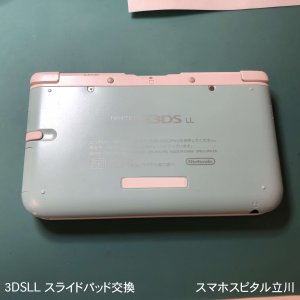 3DSLL背面