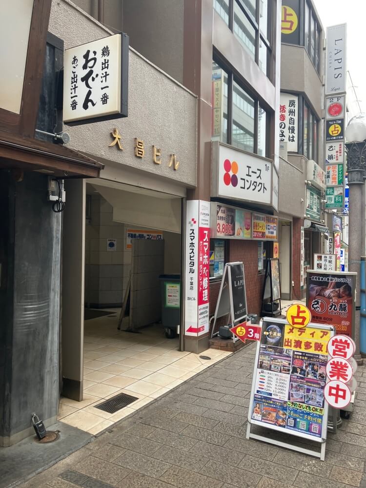 店舗までの道のり5