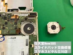 Nintendo New3DS スライドパッド故障 ユニット交換 (4)