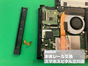 Nintendo Switch 本体レール故障 ケーブル断線 ジョイコン読み込めない (4)