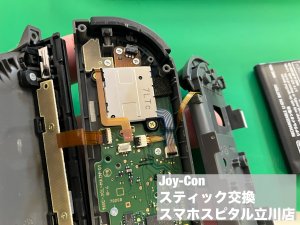 Nintendo Switch JoyCon スティック交換修理 即日修理 (3)