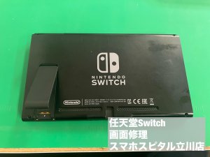 任天堂Switch 液晶破損 表示不良 交換修理 (2)