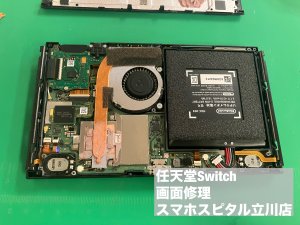 任天堂Switch 液晶破損 表示不良 交換修理 (3)