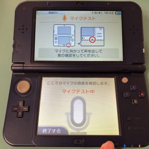 New3DSLLマイク故障