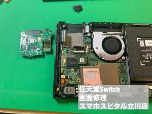 任天堂Switch 液晶破損 表示不良 交換修理 (4)