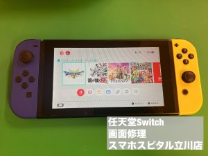 任天堂Switch 液晶破損 表示不良 交換修理 (1)