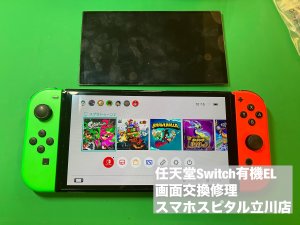 任天堂Switch有機EL ディスプレイ故障 有機ELパネル故障 (5)