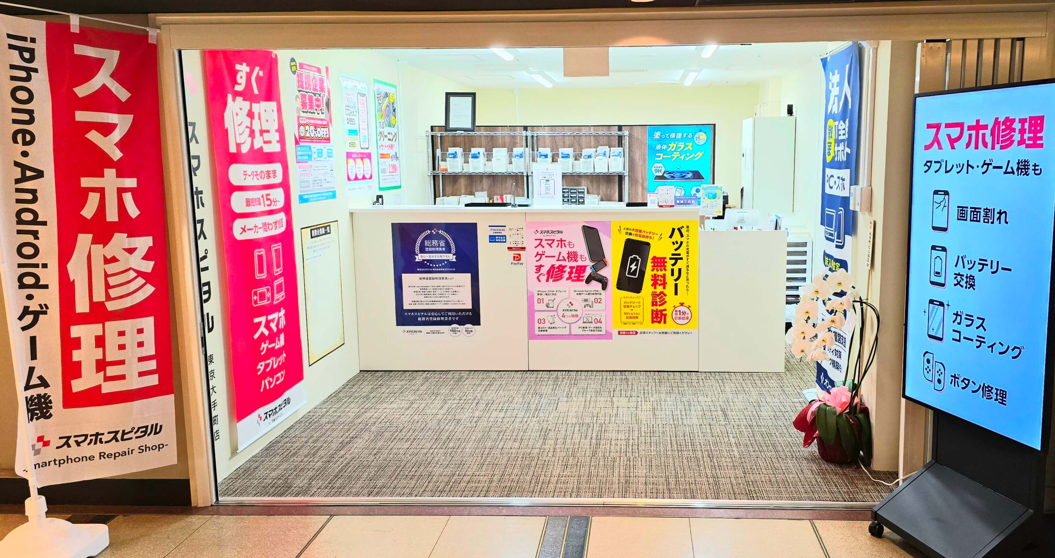 店舗までの道のり5