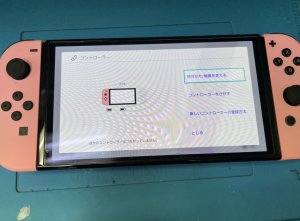 Nintendo Switch（有機ELモデル）　Joy-Con認識しない　中華街