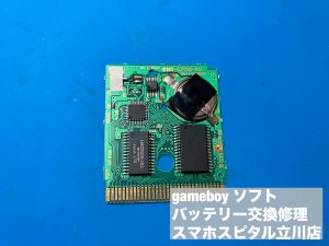 ゲームボーイ ソフト 内蔵電池取り替え依頼 (4)