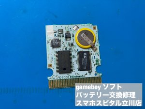 ゲームボーイ ソフト 内蔵電池取り替え依頼 (6)