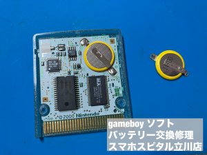 ゲームボーイ ソフト 内蔵電池取り替え依頼 (7)