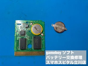 ゲームボーイ ソフト 内蔵電池取り替え依頼 (3)