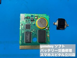 ゲームボーイ ソフト 内蔵電池取り替え依頼 (5)