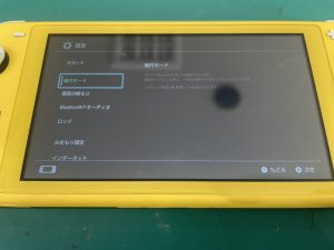 Nintendo Switch Lite　液晶交換　元町中華街