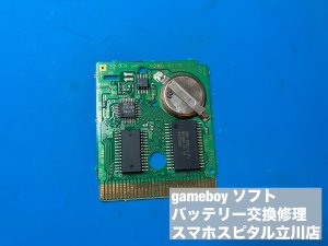 ゲームボーイ ソフト 内蔵電池取り替え依頼 (2)