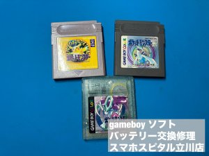 ゲームボーイ ソフト 内蔵電池取り替え依頼 (1)