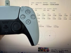 PS5交換前2