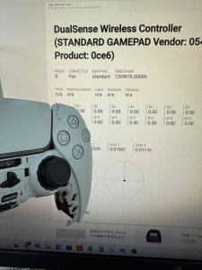 PS5交換後