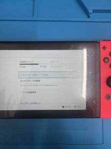 Switch SD①