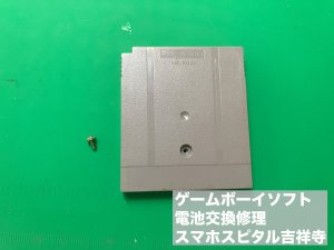 ゲームボーイ 電池交換 ソフト電池 (2)
