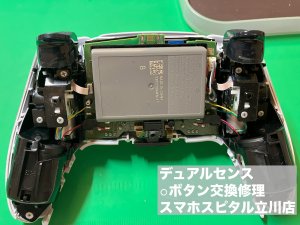 DualSense ○ボタン 反応しない 修理 (2)