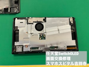 任天堂SwitchOLEDモデル ディスプレイ故障 有機ELパネル故障 スマホスピタル吉祥寺 (2)