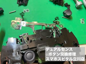 DualSense ○ボタン 反応しない 修理 (3)
