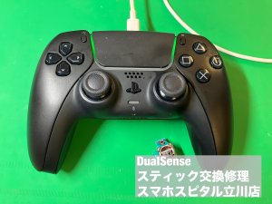 DualSense 右スティック交換 勝手に動く症状 (5)