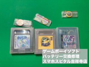 ゲームボーイ ソフト 電池交換 (4)