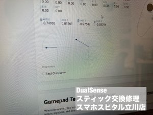 DualSense  スティック故障 修理 接点復活剤 (3)
