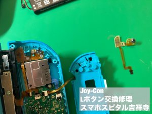 任天堂スイッチ ジョイコン Lボタン修理 (4)