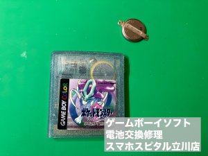 ゲームソフト 電池交換 ゲームボーイ (4)