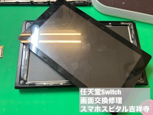 Nintendo switch 液晶故障 修理 (4)