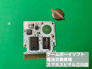 ゲームソフト 電池交換 ゲームボーイ (3)