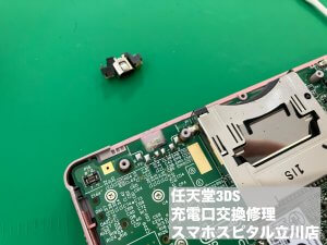 任天堂3DS 充電口故障 充電不可 即日修理 (3)